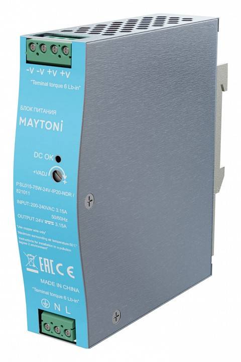 Блок питания Maytoni PSL015 24V 75W IP20 821011