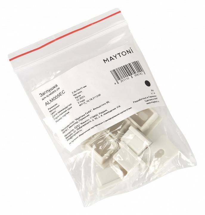 Заглушка для профиля Maytoni ALM005EC