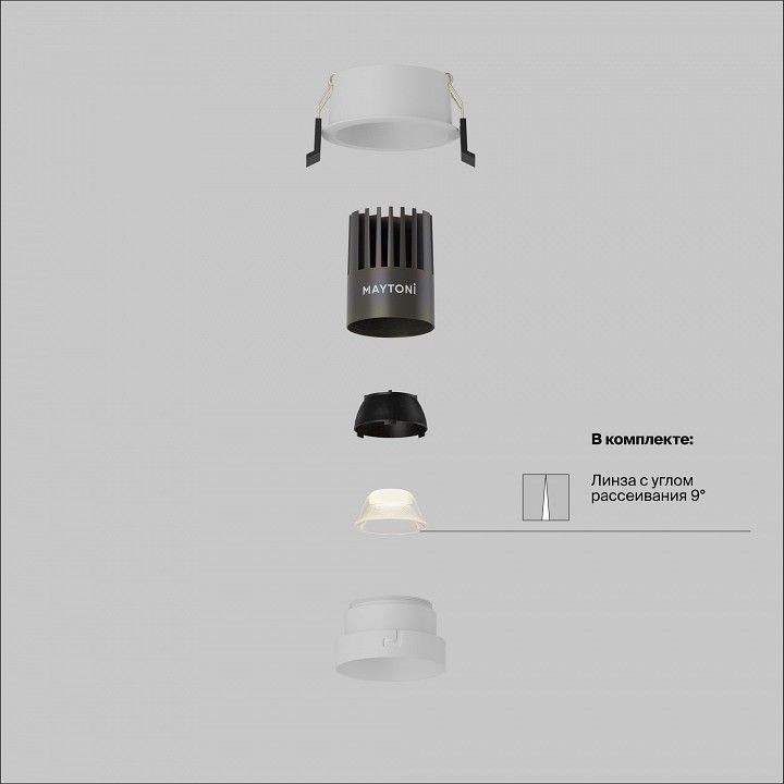 Встраиваемый светильник Maytoni Technical Dip DL123-10W-2.7K-W