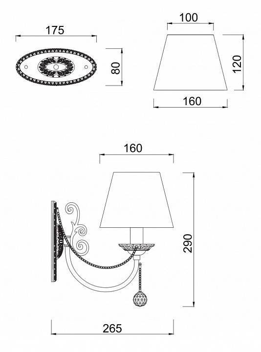 Бра Freya Donata FR2759-WL-01-W
