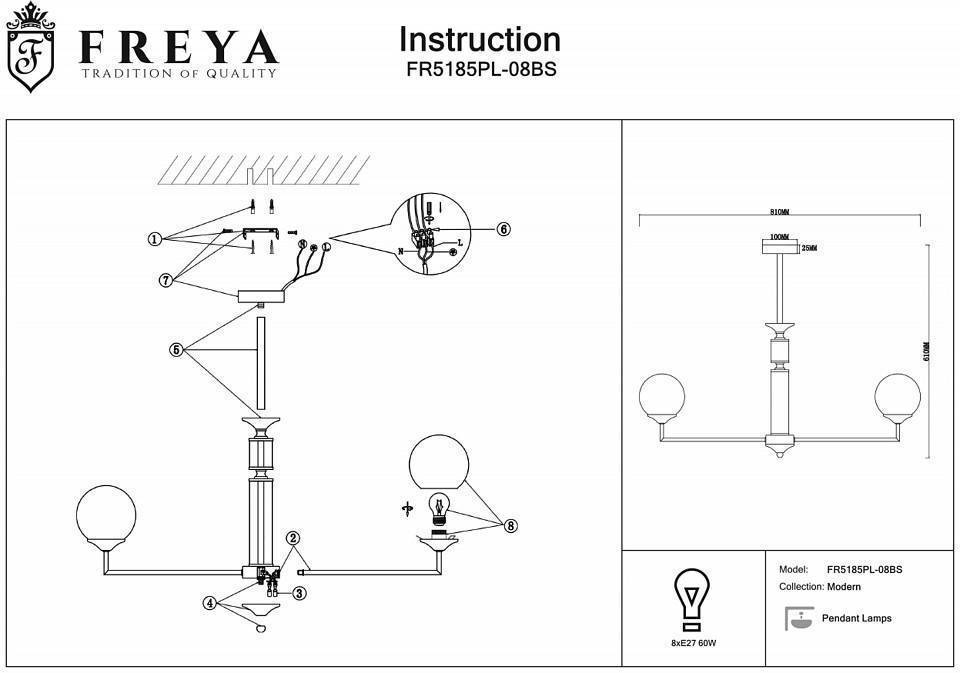 Люстра на штанге Freya Bolas 8 ламп FR5185PL-08BS