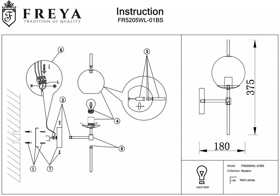 Бра Freya Damask FR5205WL-01BS