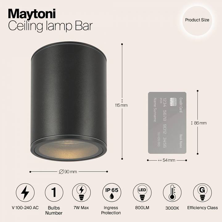 Накладной светильник Maytoni Bar 7 Вт O306CL-L7GF