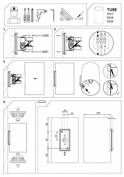 Накладной светильник Nowodvorski Tube 9320