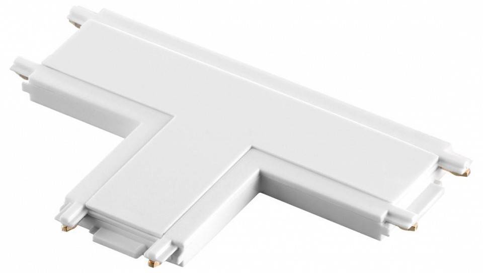 Соединитель T-образный для треков Novotech Smal 135210