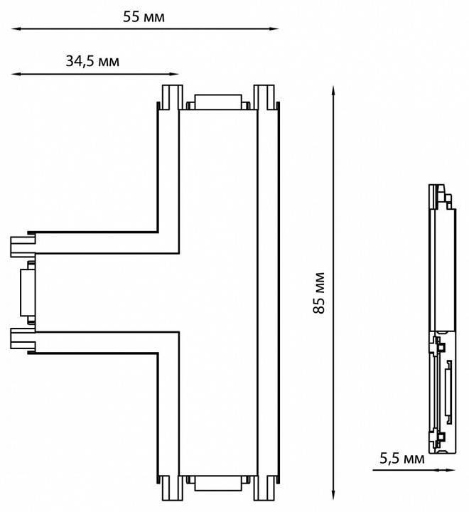 Соединитель T-образный для треков Novotech Smal 135210