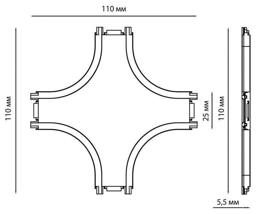 Соединитель X-образный для треков Novotech Smal 135211