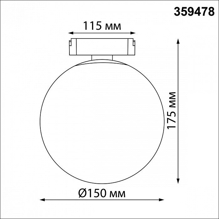 Накладной светильник Novotech EASY 359478