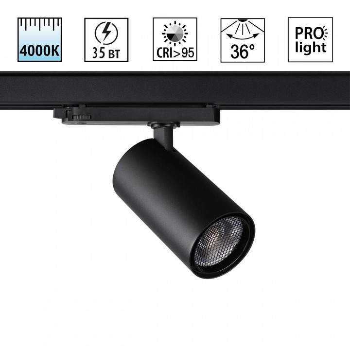 Светильник на штанге Novotech PORT 359576