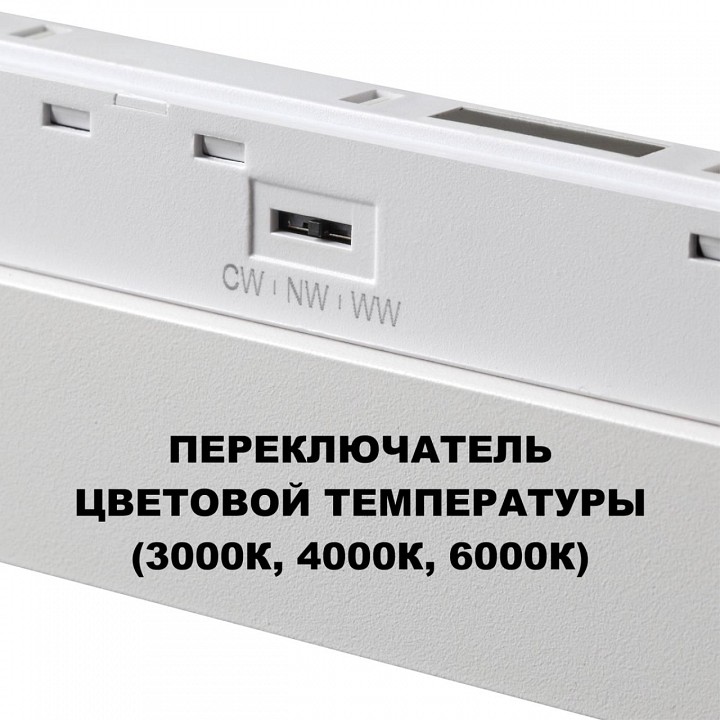 Накладной светильник Novotech SHINO 359618