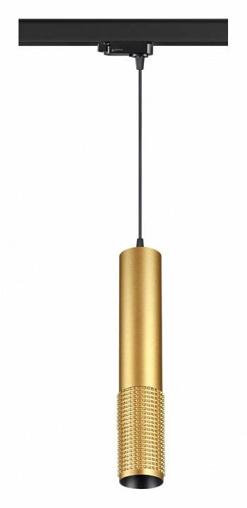 Подвесной светильник Novotech Mais 1xGU10 черный/хром 370774