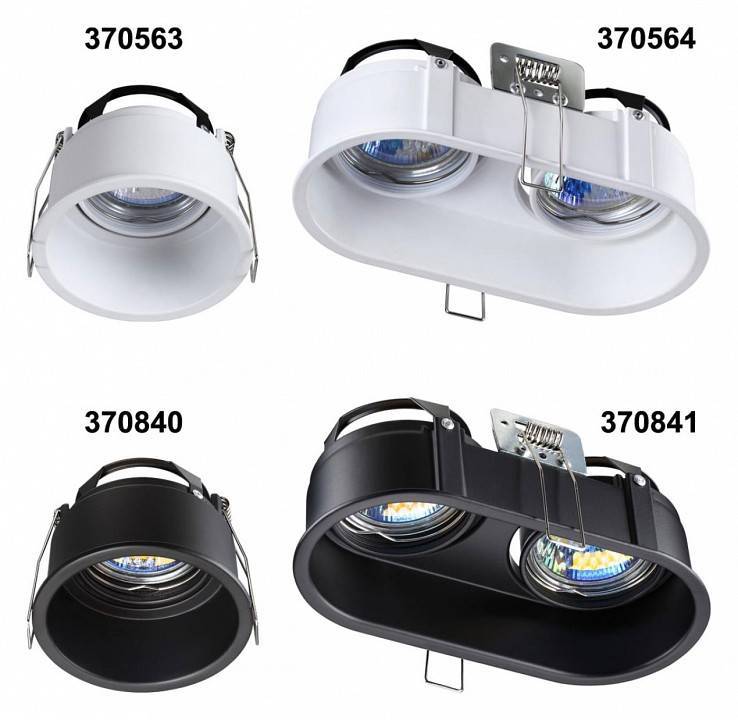 Встраиваемый светильник Novotech Cloud 370841