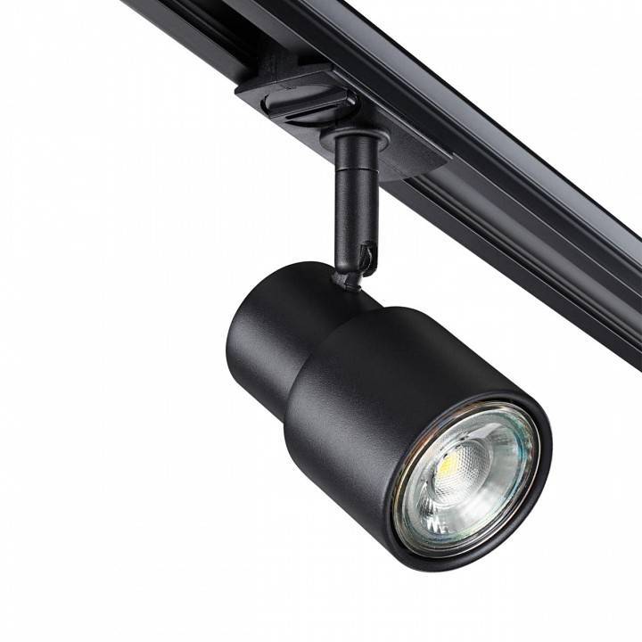 Светильник на штанге Novotech Molo GU10 370926