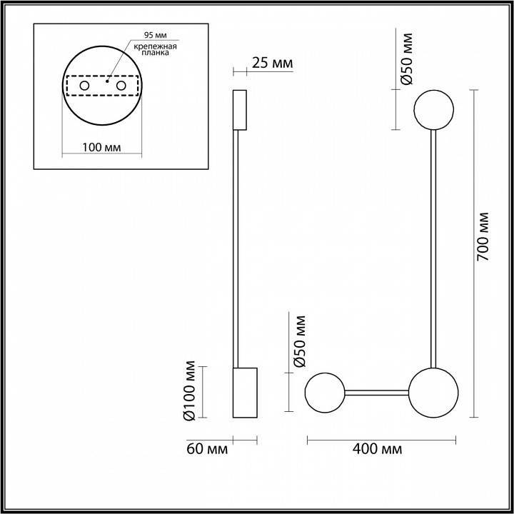 Накладной светильник Odeon Light Satellite 10 Вт 3900/10WG