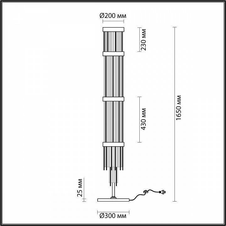 Торшер Odeon Light York 4788/12F