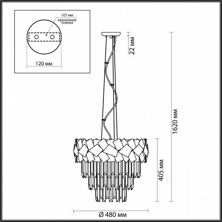 Подвесной светильник Odeon Light Stala 4811/6
