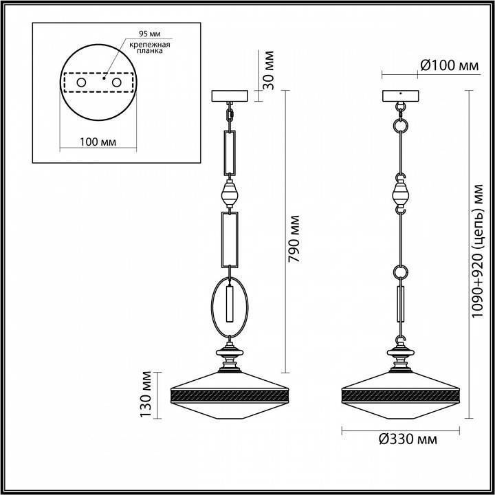 Подвесной светильник Odeon Light Krema 5441/1