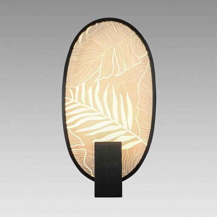 Бра светодиодное Odeon Light Piuma 15 Вт 6665/15WL