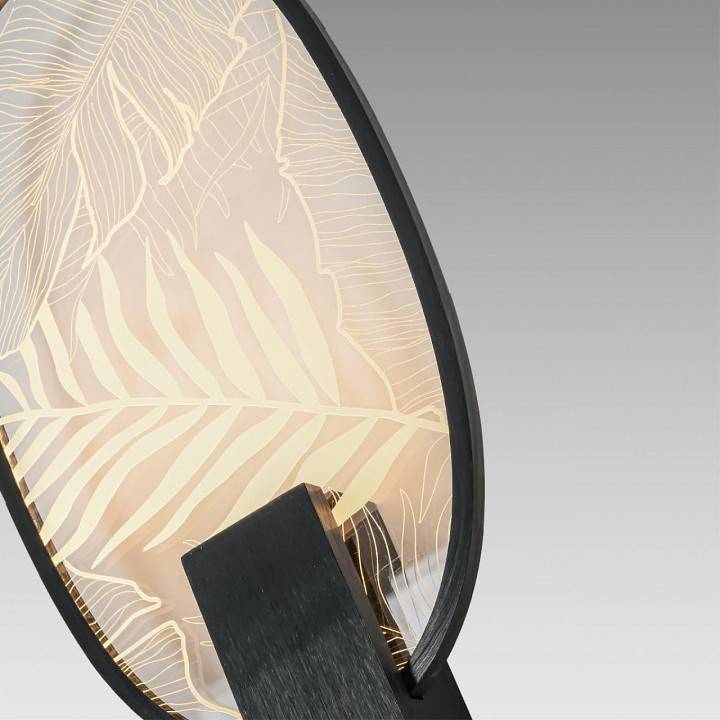 Бра светодиодное Odeon Light Piuma 15 Вт 6665/15WL