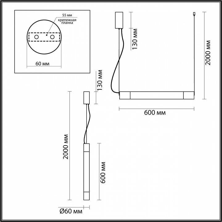 Подвесной светильник Odeon Light Marbella 6687/15L