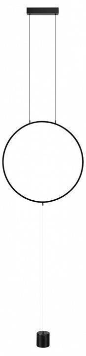 Светильник на растяжке Odeon Light Teo 7022/27FL