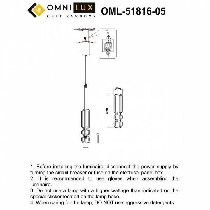 Подвесной светильник Omnilux Vepri OML-51816-05