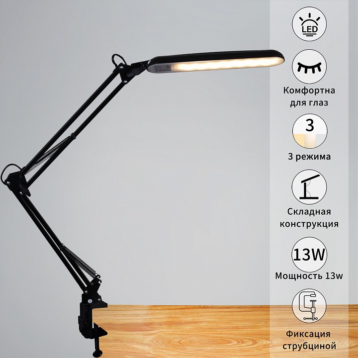 Настольная лампа декоративная  00005-0.7-01HV BK