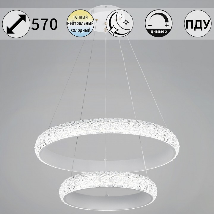 Подвесной светильник De Markt Берлин 01357-0.4-600+400