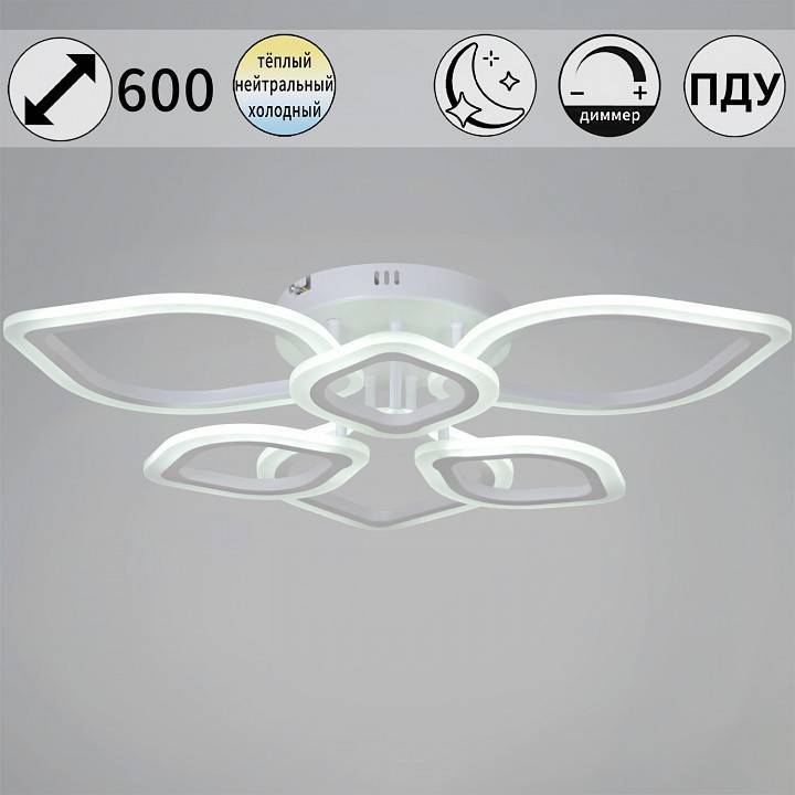 Люстра потолочная De City 02303-0.3-3+3 WH