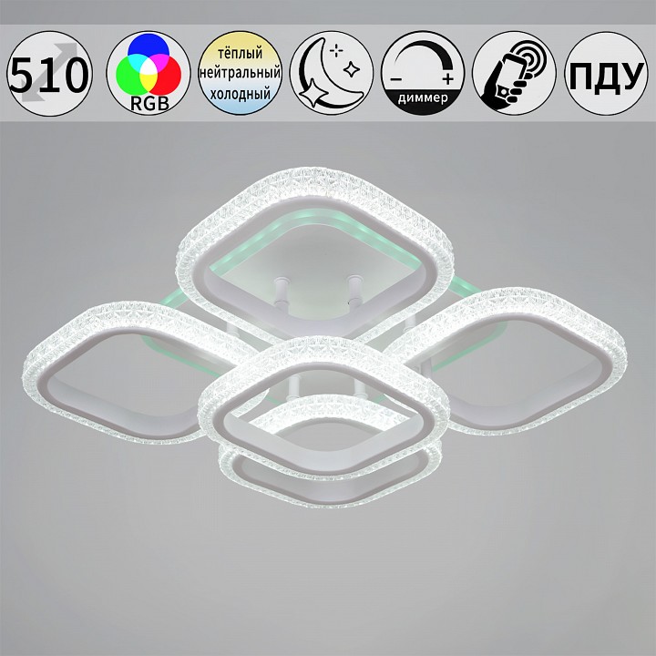 Потолочная люстра 06335-0.3-4+1A WH (RGB)