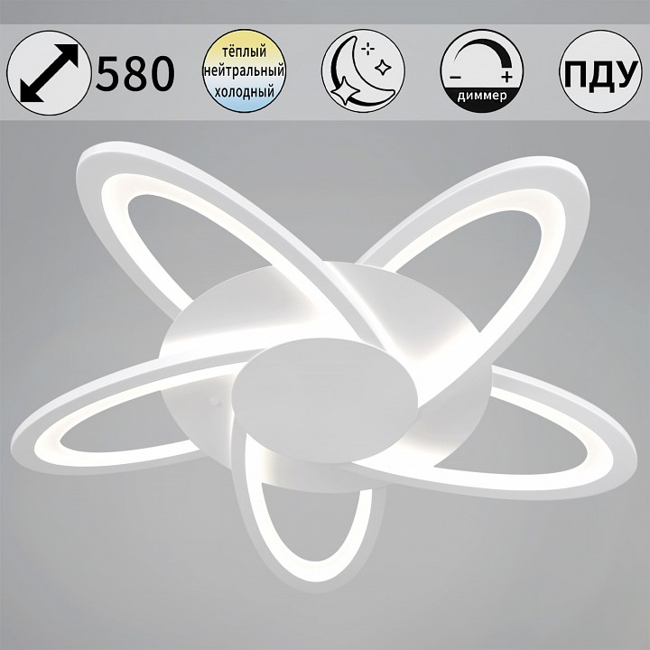 Потолочная люстра  06529-0.3-05 WH