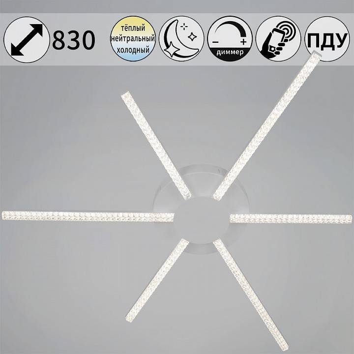 Потолочная люстра 06537-0.3-3+3 WH