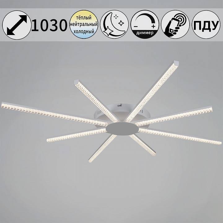 Потолочная люстра 06537-0.3-4+4 WH