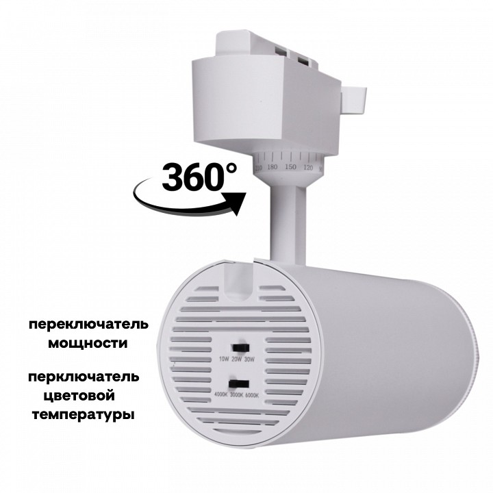 Светильник на штанге  06650-9.3-LED10/20/30W CCT WT