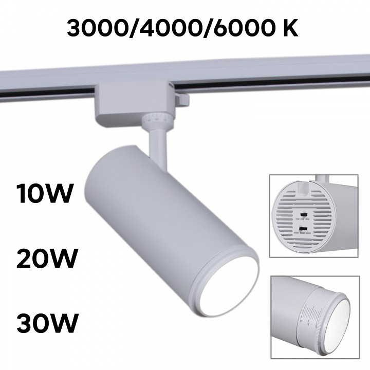 Светильник на штанге  06650-9.3-LED10/20/30W CCT WT