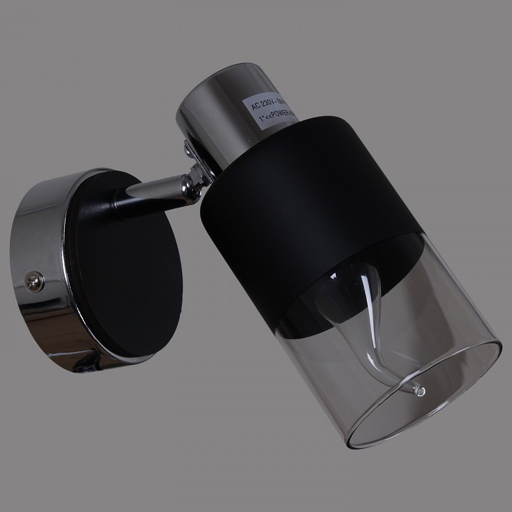 Спот De Markt 07520-0.8-01 CR