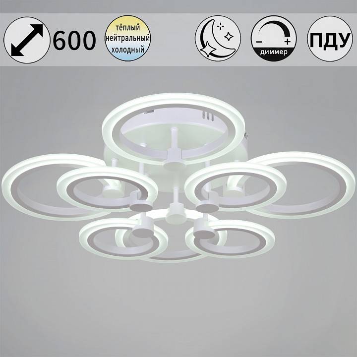 Люстра потолочная De Markt 09502-0.3-4+4 WH