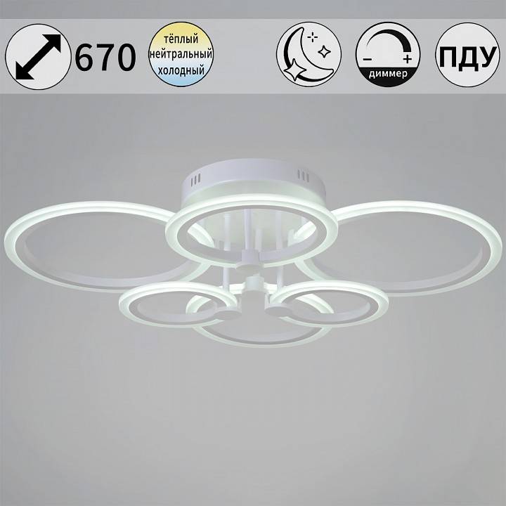 Люстра потолочная De Markt 09503-0.3-06 WH