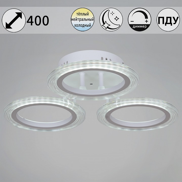 Потолочная люстра 09812 09812-3.3-03A WH