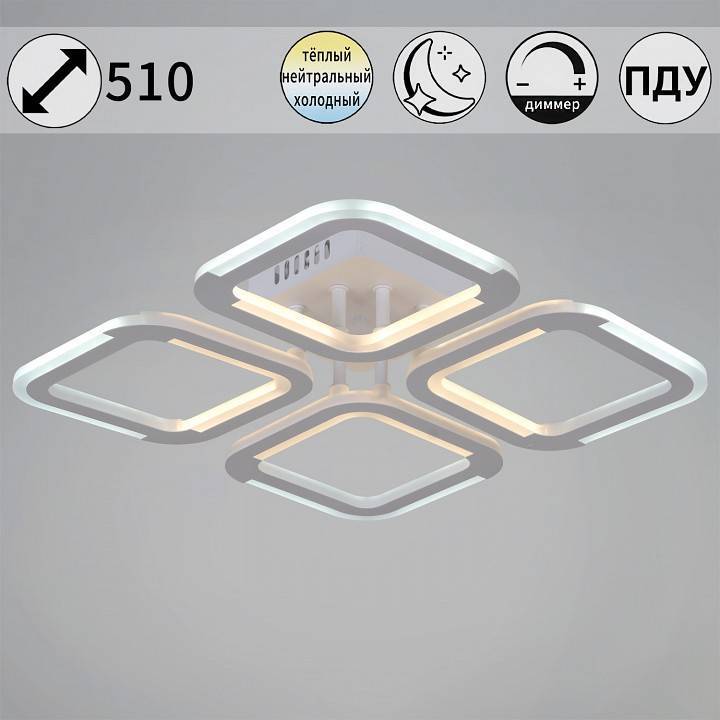 Люстра потолочная De Markt 09821-3.3-04 WH