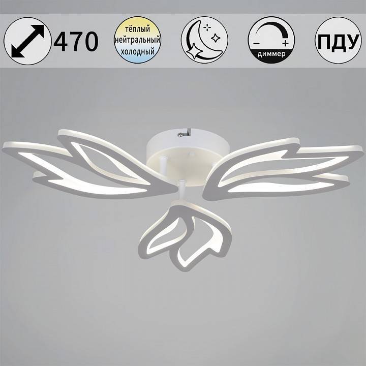 Потолочная люстра 09862-0.3-03 WH