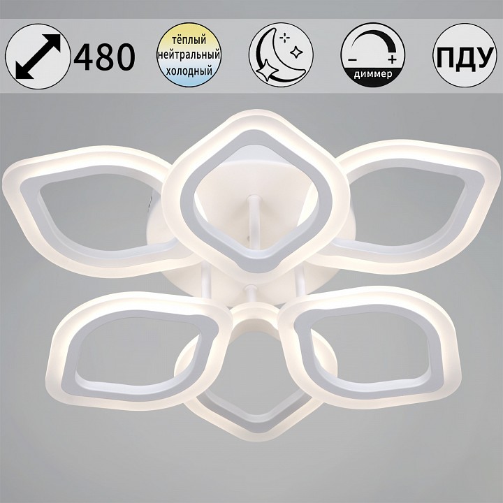 Потолочная люстра De Markt 10320-0.3-3+3S WH