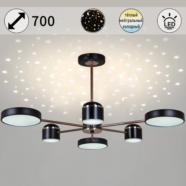 Люстра на штанге De City 13289-4.3-06 BK+GD CR 6 ламп 13289-4.3-06 BK+GD CR