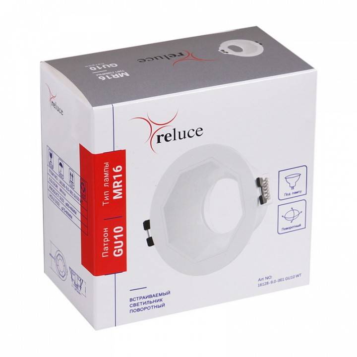 Встраиваемый светильник Reluce  16128-9.0-001 GU10 WT