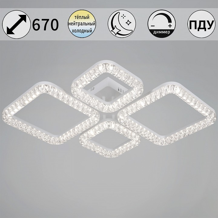 Потолочная люстра 19848-0.3-04D WH