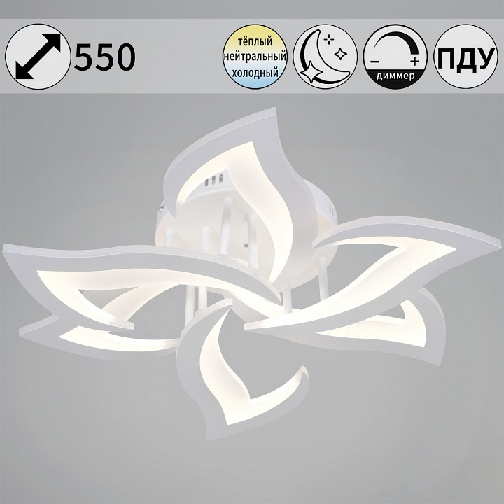 Потолочная люстра De Markt 20150-0.3-3+3 WH