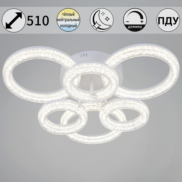 Потолочная люстра 29290-0.3-3+3 WH