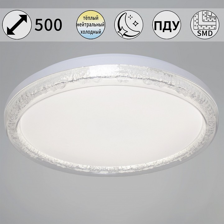 Накладной светильник  44516-0.5-500 WT