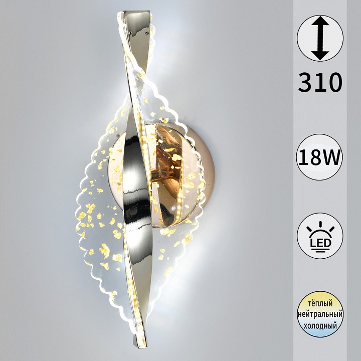 Накладной светильник  49205-0.2-01