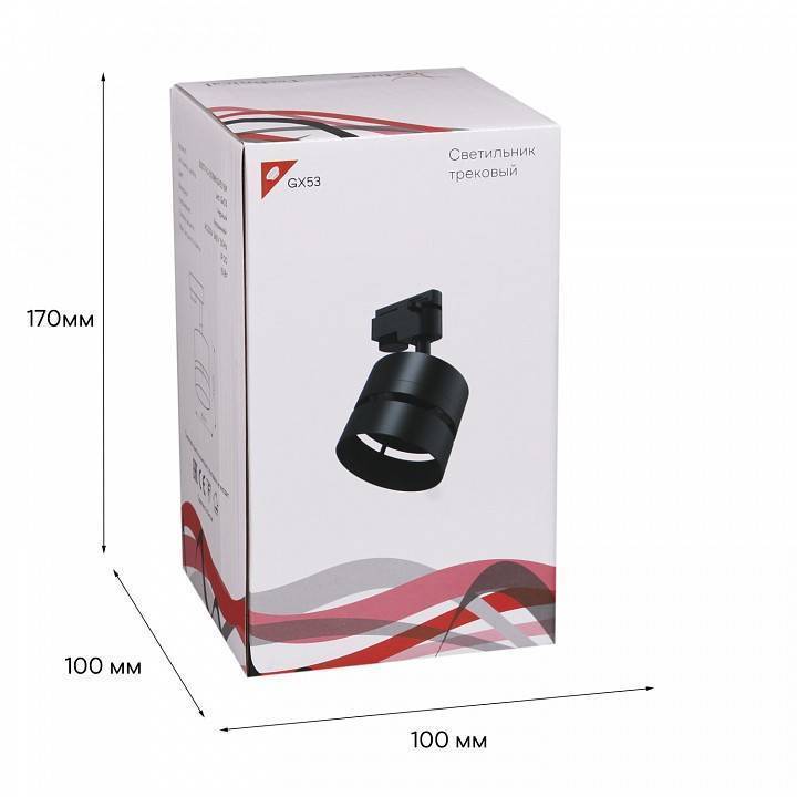 Светильник на штанге Reluce Technical  53017-9.3-001MN GX53 BK